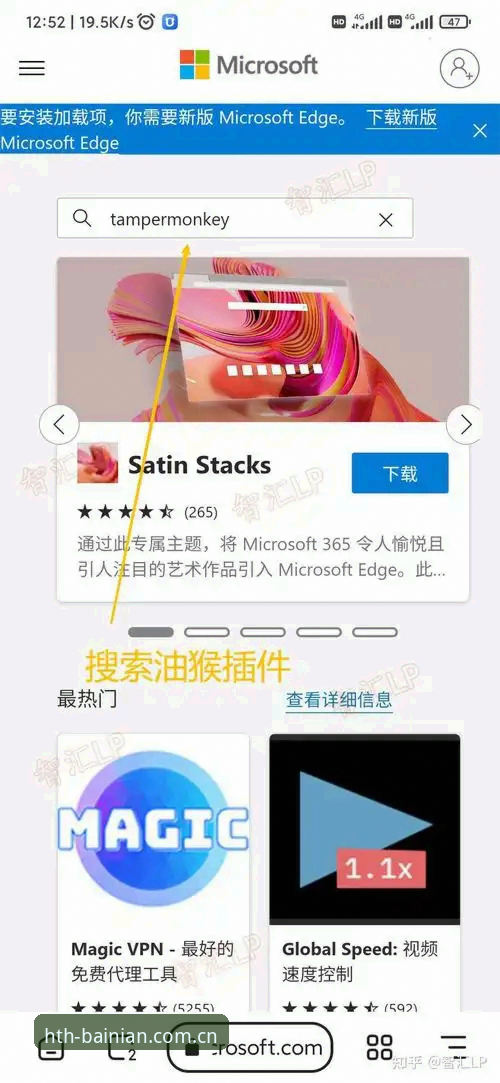华人用户华体会HTH桌面版安装与多端操作教程