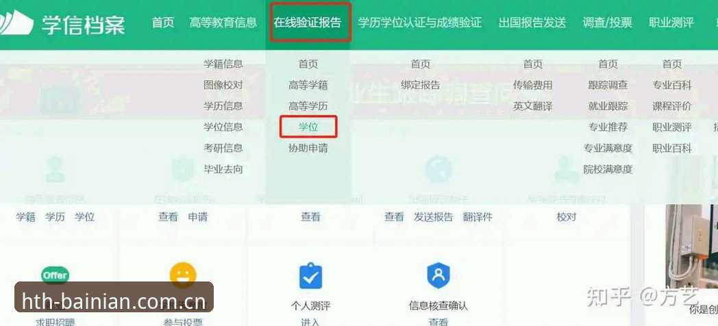 苹果iOS官方认证首页下载功能详解 HTH华体会体育苹果iOS官方认证首页下载安装操作教程