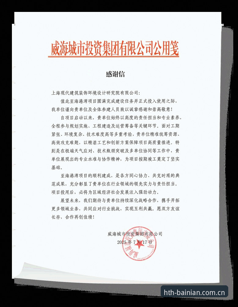 电脑端中国区华体会赛事平台到底值不值得用？三个细节说明白