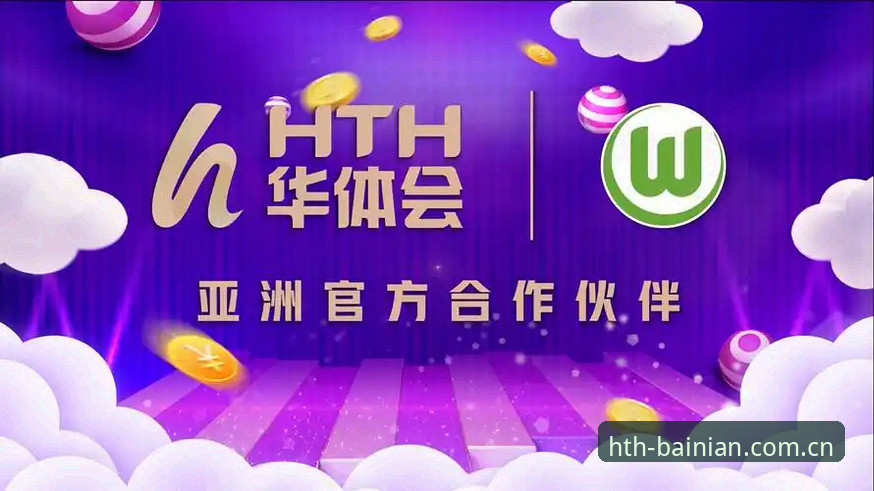 华体会HTH安卓登录安全体验深度评测：从教程细节到数据验证
