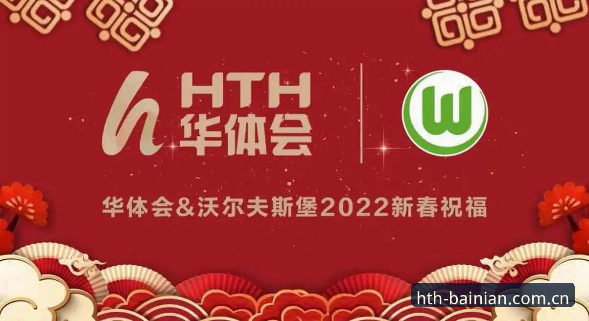 华人用户升级华体会HTH桌面版最新版的4个关键真相